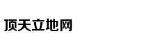 北京台主持人自曝减肥法